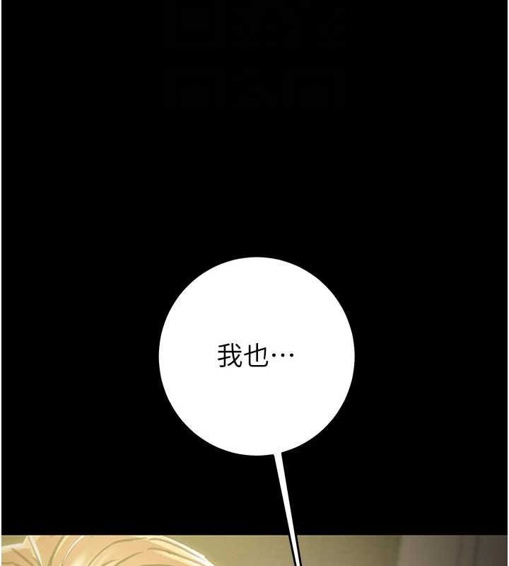 [韩国漫画] 掠夺行动 剧情,巨乳大奶#[228P]-83
