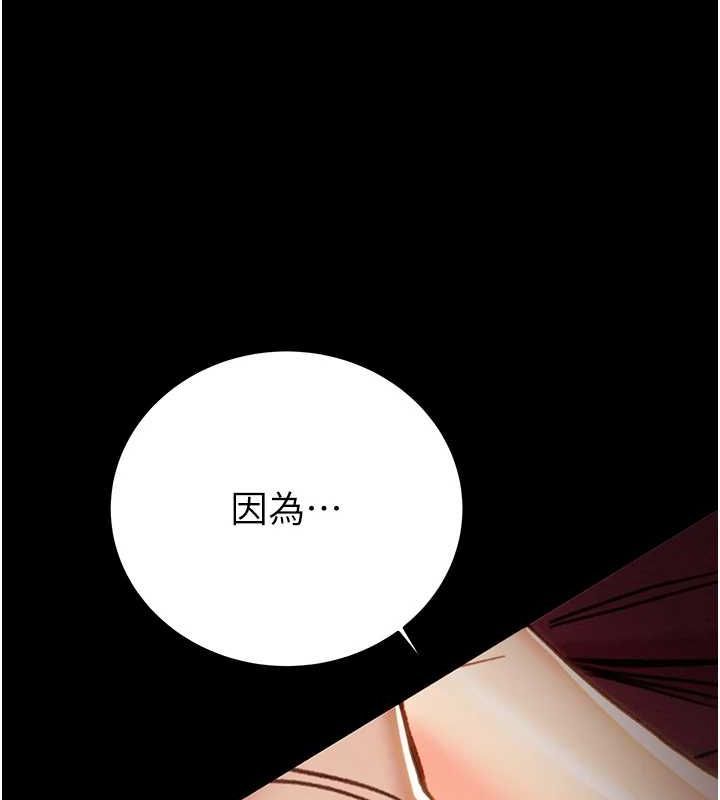 [韩国漫画] 掠夺行动 剧情,巨乳大奶#[228P]-93
