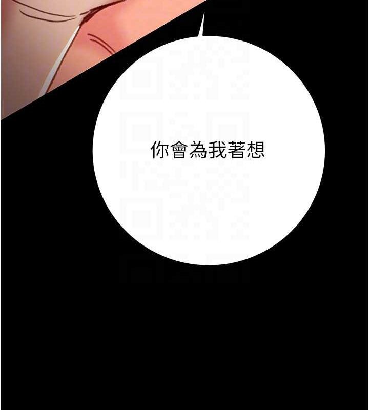 [韩国漫画] 掠夺行动 剧情,巨乳大奶#[228P]-96