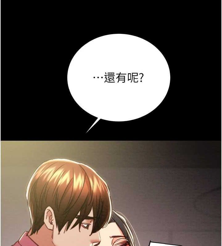 [韩国漫画] 掠夺行动 剧情,巨乳大奶#[228P]-97