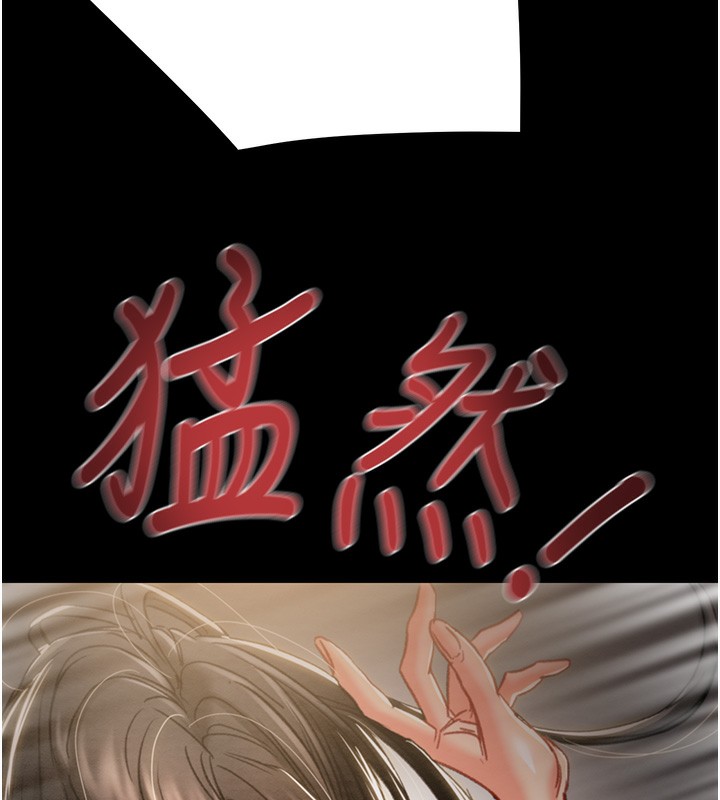 [韩国漫画] 掠夺行动 剧情,巨乳大奶#[238P]-104