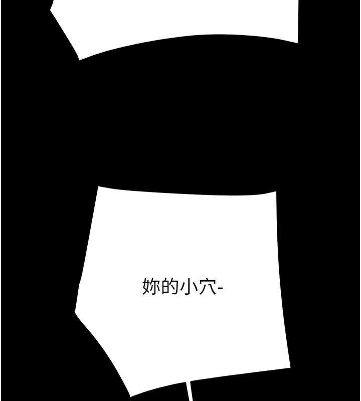 [韩国漫画] 掠夺行动 剧情,巨乳大奶#[238P]-57