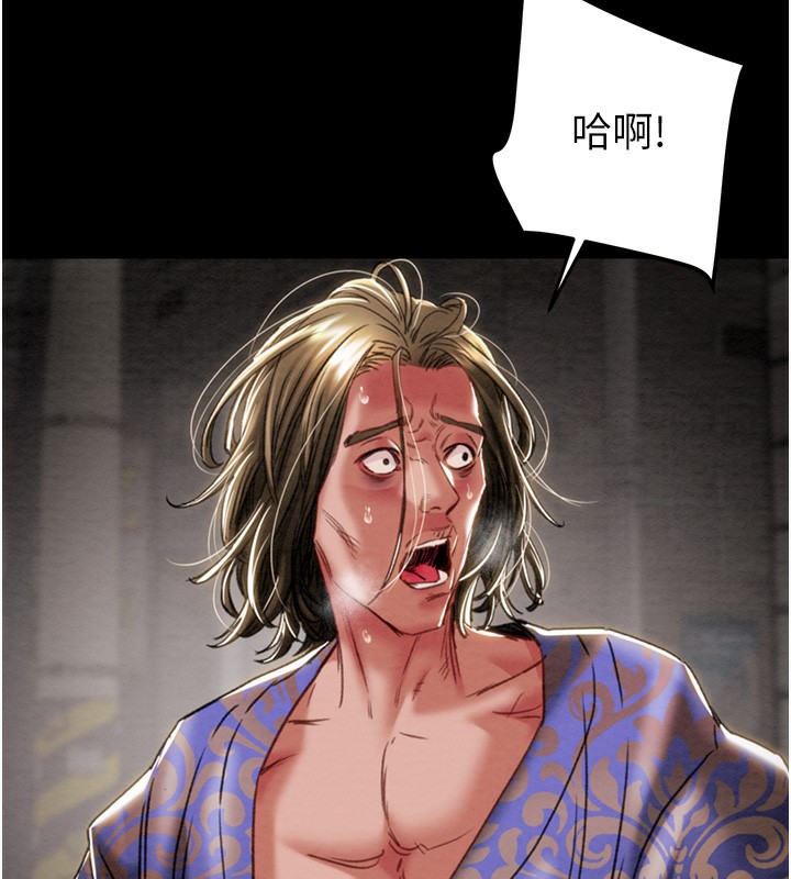 [韩国漫画] 掠夺行动 剧情,巨乳大奶#[271P]-111