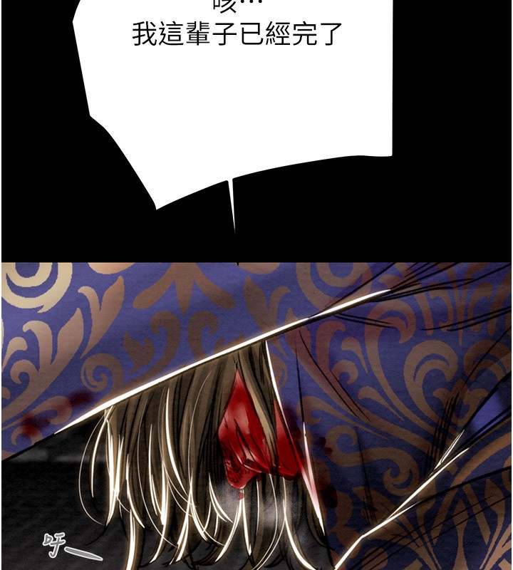 [韩国漫画] 掠夺行动 剧情,巨乳大奶#[271P]-206