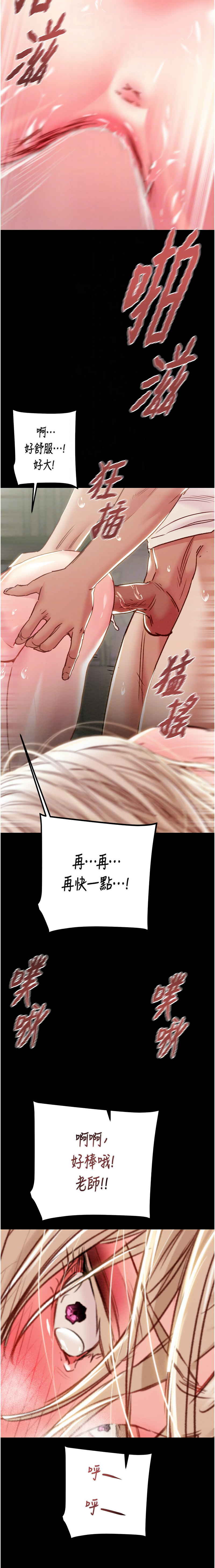 [韩国漫画] 掠夺行动 剧情,巨乳大奶#[44P]-33
