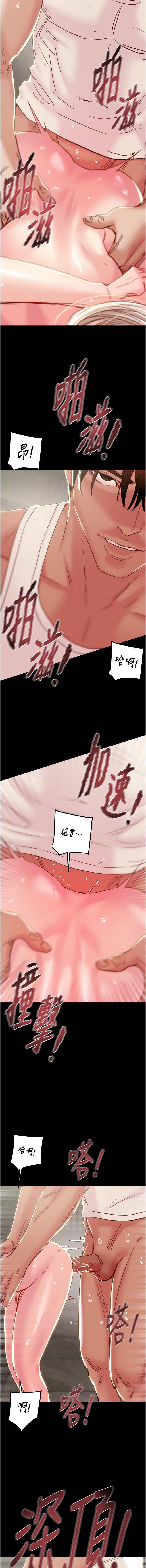 [韩国漫画] 掠夺行动 剧情,巨乳大奶#[44P]-39