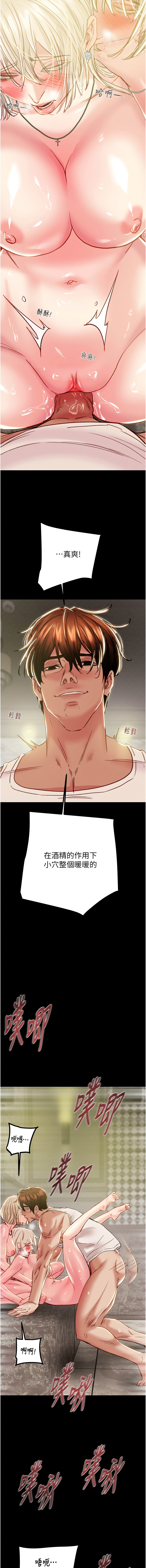 [韩国漫画] 掠夺行动 剧情,巨乳大奶#[24P]-7