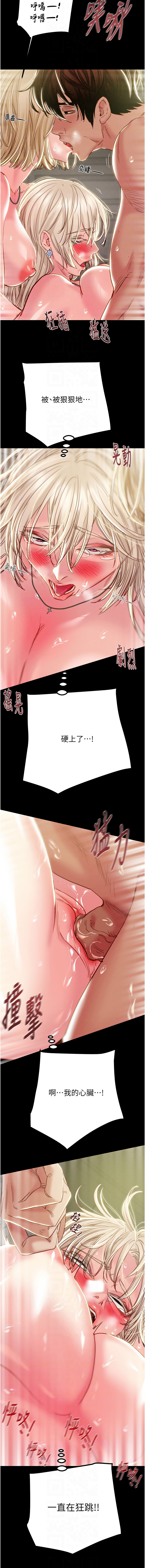 [韩国漫画] 掠夺行动 剧情,巨乳大奶#[24P]-8