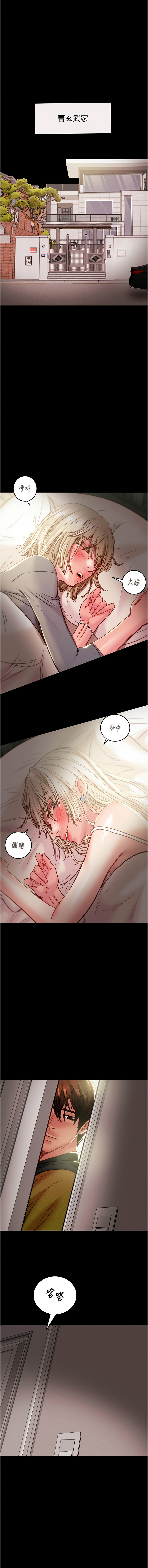 [韩国漫画] 掠夺行动 剧情,巨乳大奶#[22P]-3