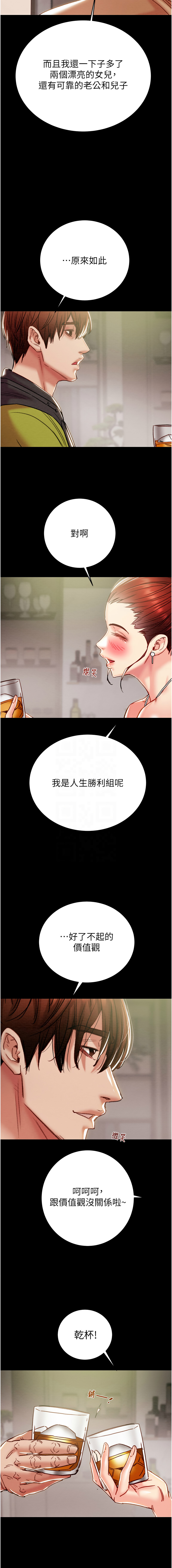 [韩国漫画] 掠夺行动 剧情,巨乳大奶#[22P]-9
