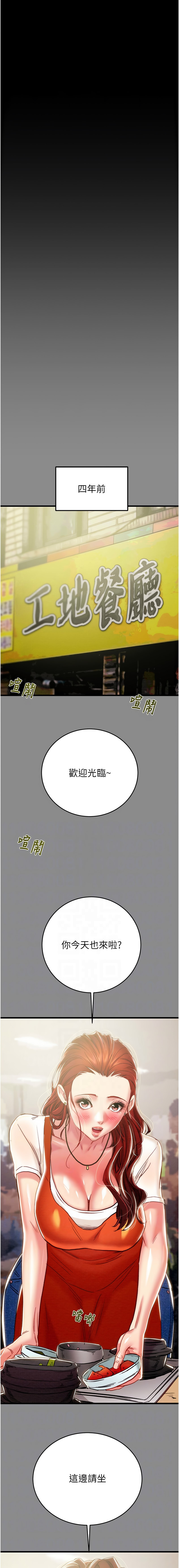 [韩国漫画] 掠夺行动 剧情,巨乳大奶#[21P]-2