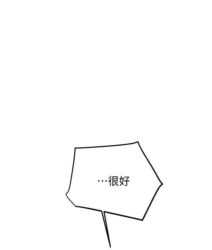 [韩国漫画] 掠夺行动 剧情,巨乳大奶#[228P]-1