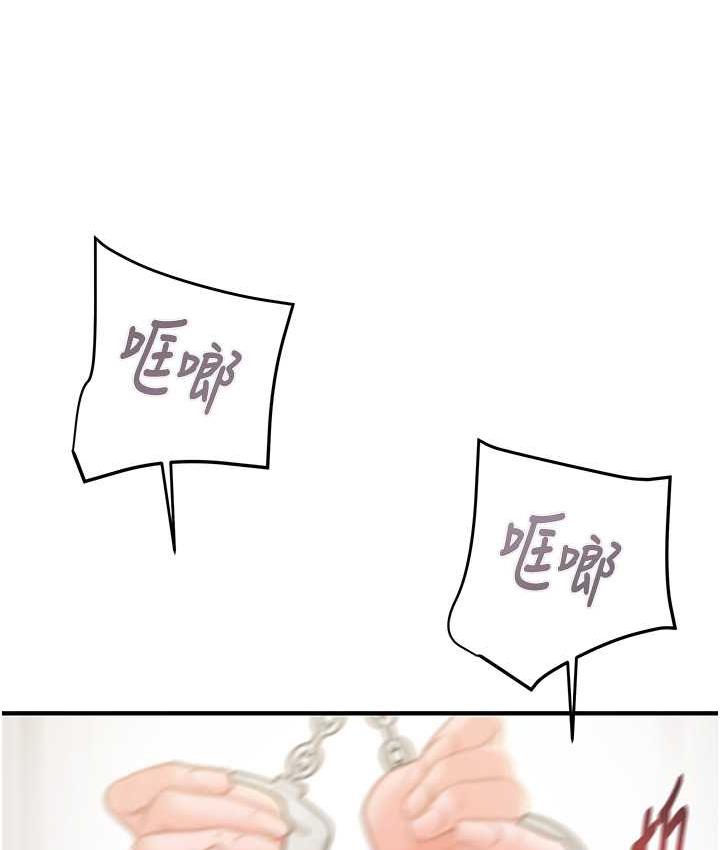 [韩国漫画] 掠夺行动 剧情,巨乳大奶#[228P]-100