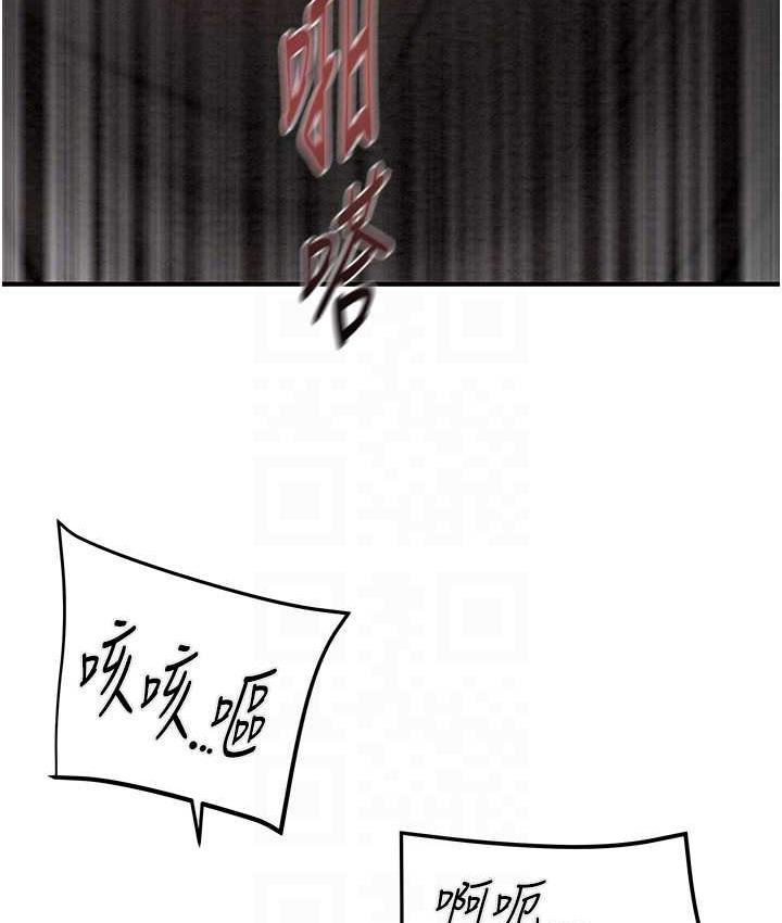 [韩国漫画] 掠夺行动 剧情,巨乳大奶#[228P]-104