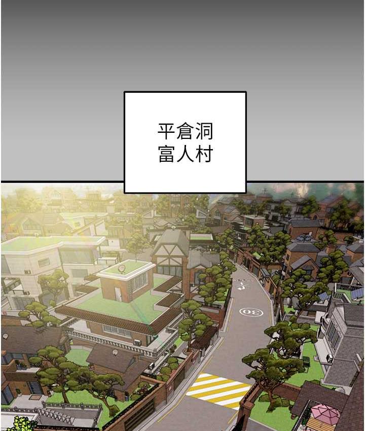 [韩国漫画] 掠夺行动 剧情,巨乳大奶#[228P]-11