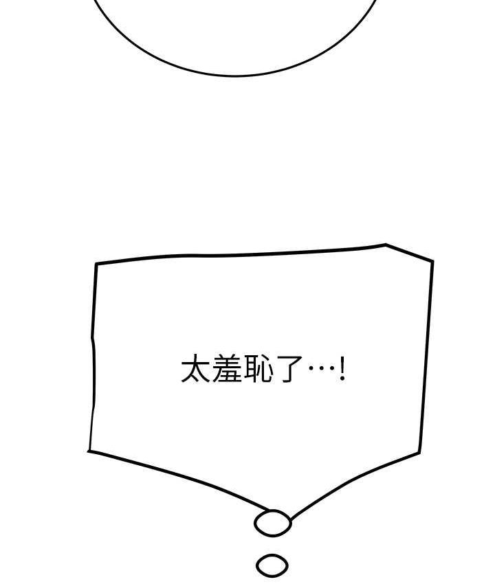 [韩国漫画] 掠夺行动 剧情,巨乳大奶#[228P]-113