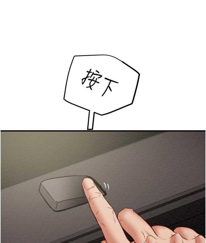 [韩国漫画] 掠夺行动 剧情,巨乳大奶#[228P]-119