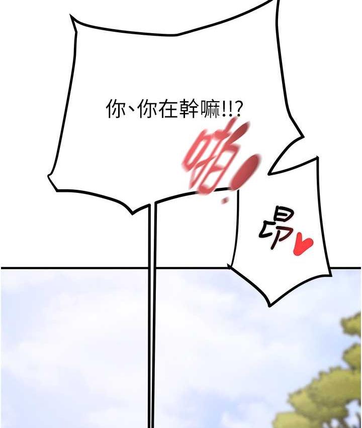 [韩国漫画] 掠夺行动 剧情,巨乳大奶#[228P]-123