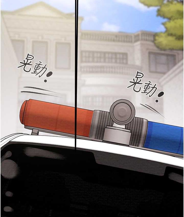 [韩国漫画] 掠夺行动 剧情,巨乳大奶#[228P]-124
