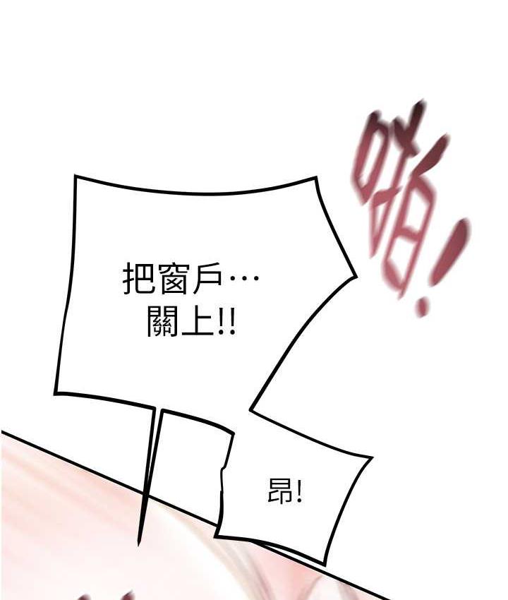 [韩国漫画] 掠夺行动 剧情,巨乳大奶#[228P]-126