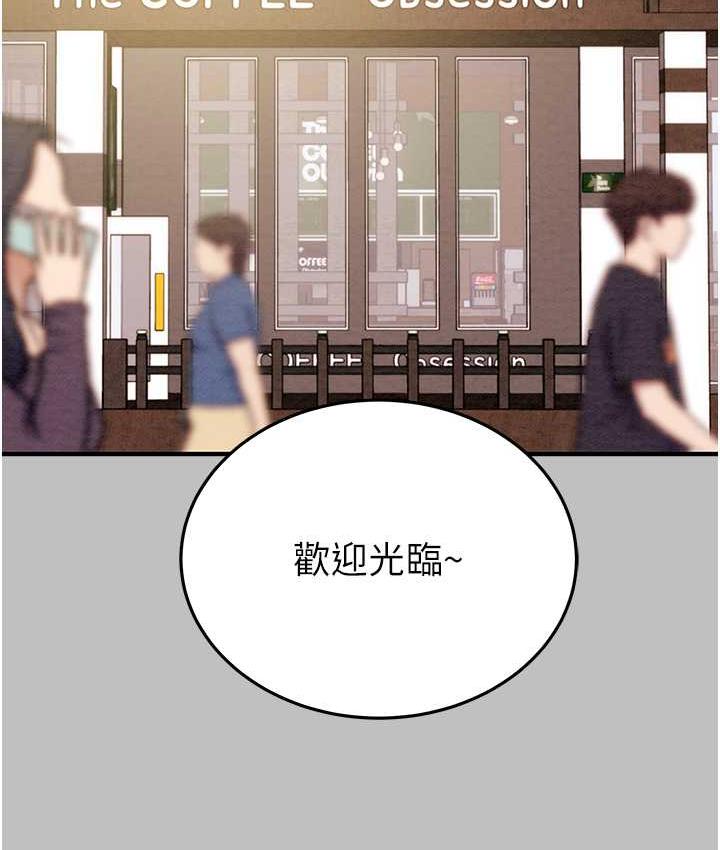[韩国漫画] 掠夺行动 剧情,巨乳大奶#[228P]-13