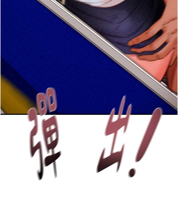 [韩国漫画] 掠夺行动 剧情,巨乳大奶#[228P]-135