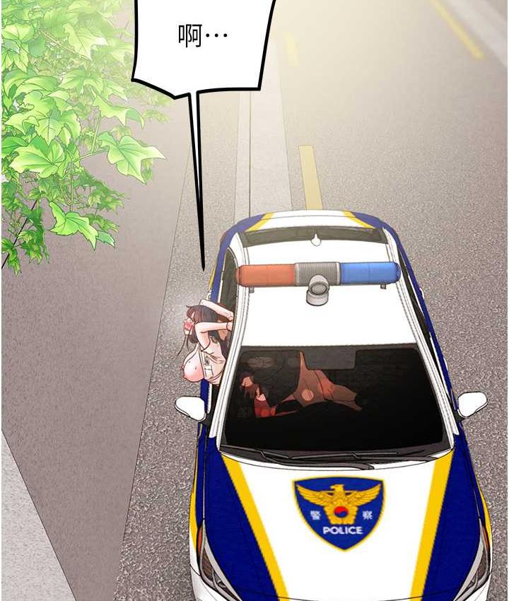 [韩国漫画] 掠夺行动 剧情,巨乳大奶#[228P]-137