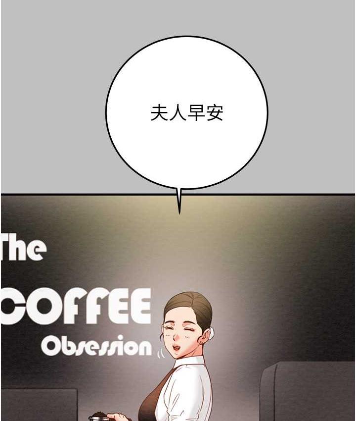 [韩国漫画] 掠夺行动 剧情,巨乳大奶#[228P]-14