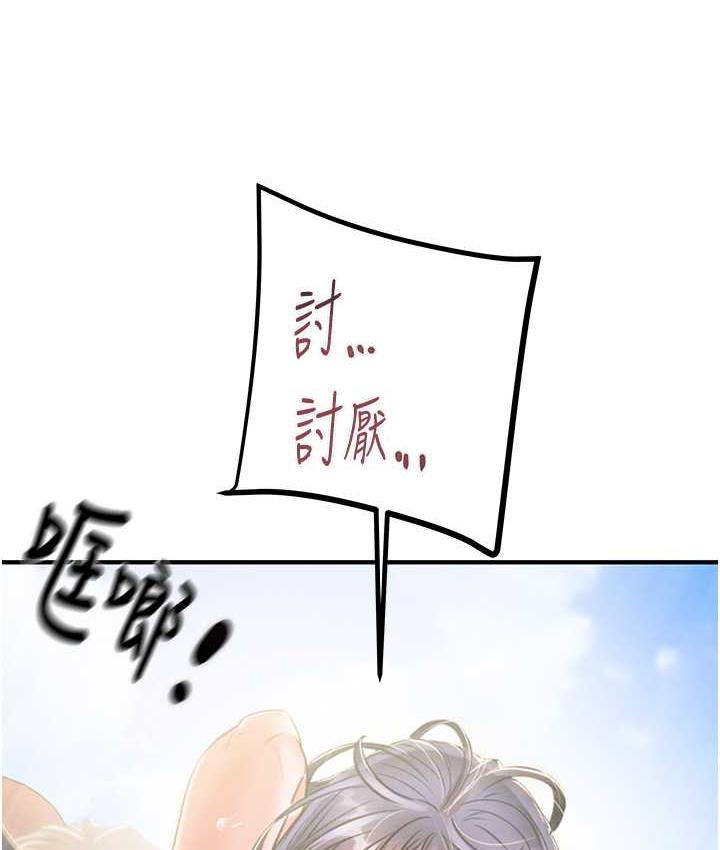 [韩国漫画] 掠夺行动 剧情,巨乳大奶#[228P]-141