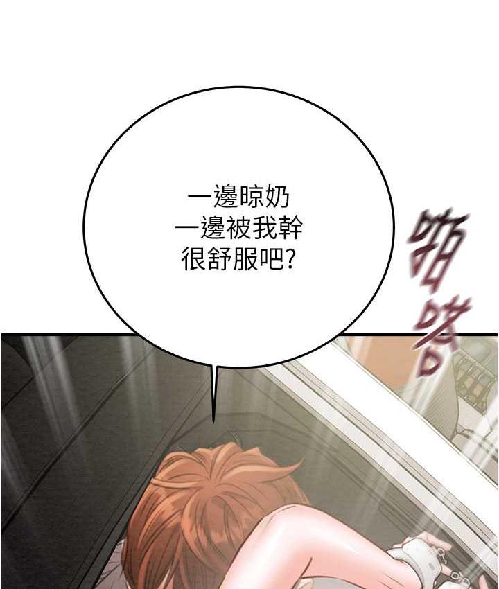 [韩国漫画] 掠夺行动 剧情,巨乳大奶#[228P]-148