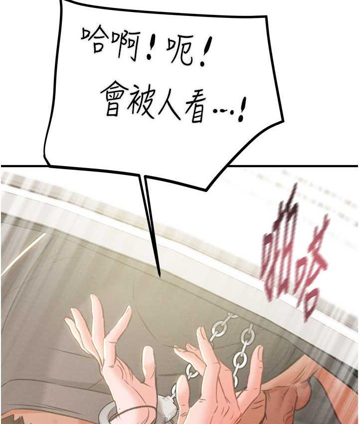 [韩国漫画] 掠夺行动 剧情,巨乳大奶#[228P]-155