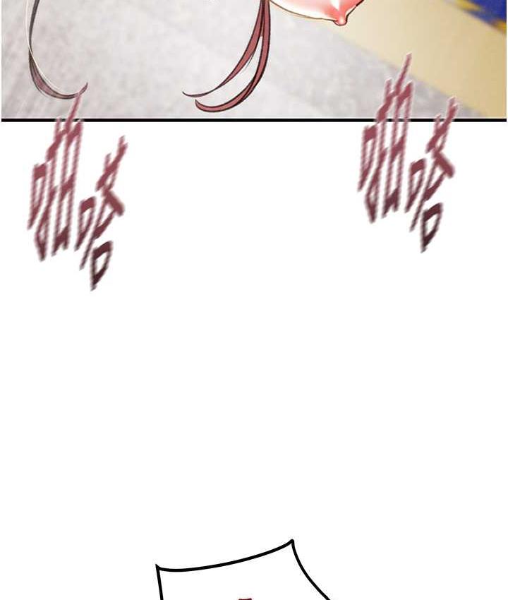 [韩国漫画] 掠夺行动 剧情,巨乳大奶#[228P]-157