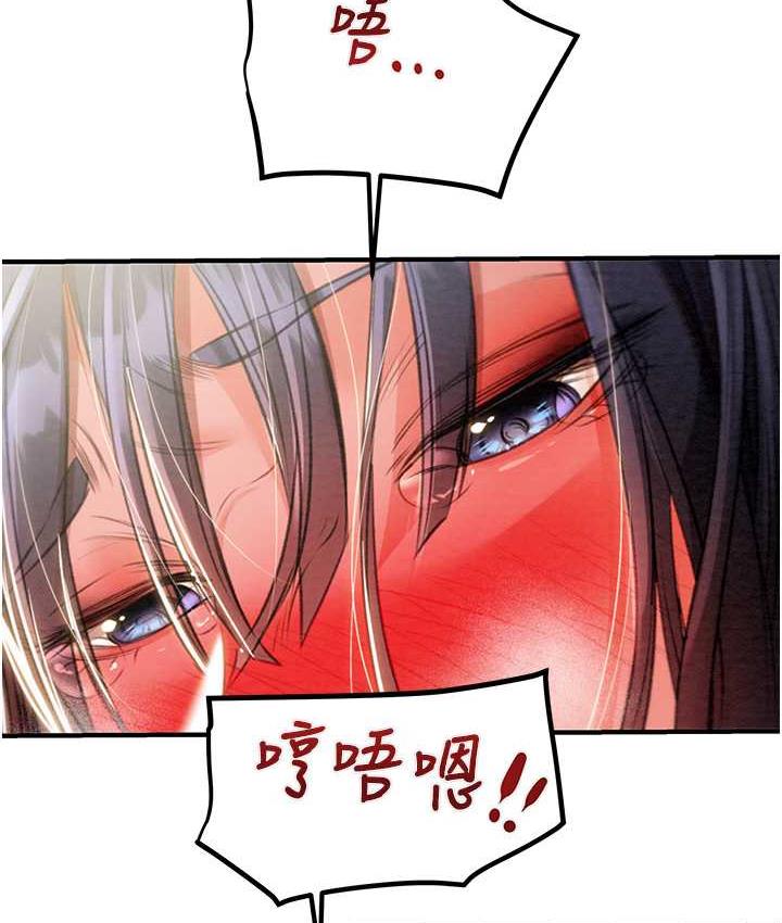 [韩国漫画] 掠夺行动 剧情,巨乳大奶#[228P]-158
