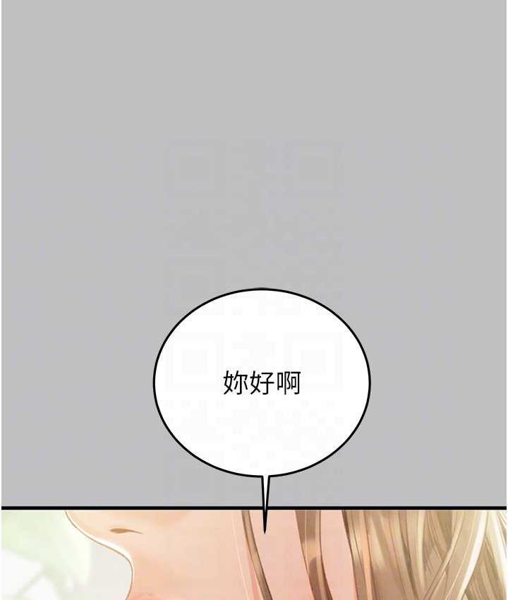 [韩国漫画] 掠夺行动 剧情,巨乳大奶#[228P]-16