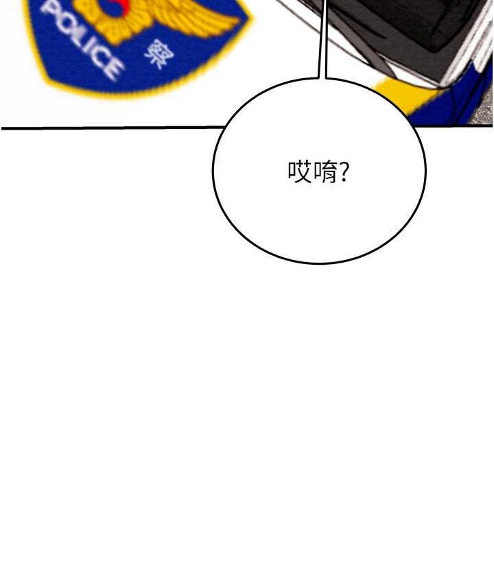 [韩国漫画] 掠夺行动 剧情,巨乳大奶#[228P]-160