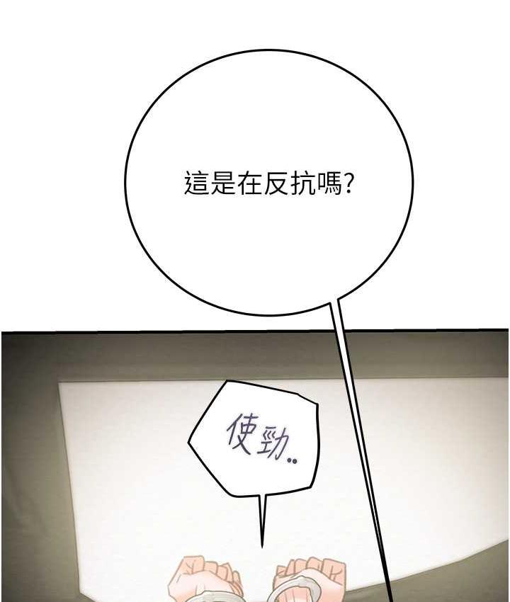 [韩国漫画] 掠夺行动 剧情,巨乳大奶#[228P]-161