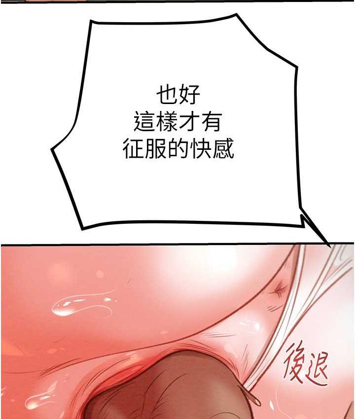 [韩国漫画] 掠夺行动 剧情,巨乳大奶#[228P]-164