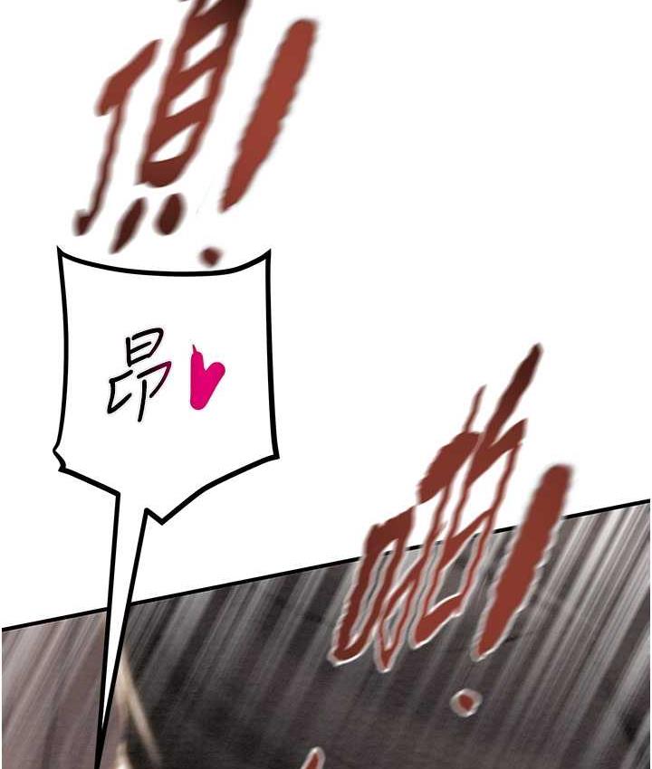[韩国漫画] 掠夺行动 剧情,巨乳大奶#[228P]-169
