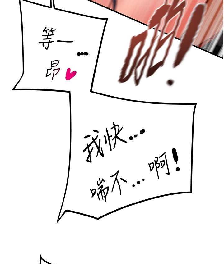 [韩国漫画] 掠夺行动 剧情,巨乳大奶#[228P]-172