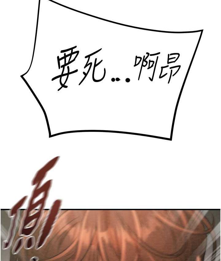 [韩国漫画] 掠夺行动 剧情,巨乳大奶#[228P]-173