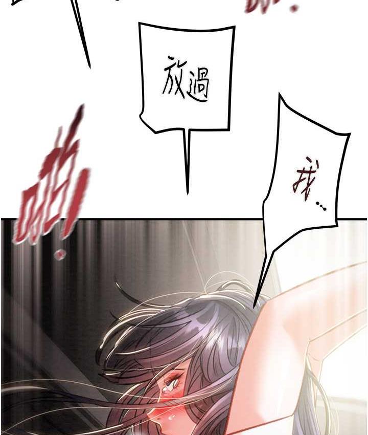 [韩国漫画] 掠夺行动 剧情,巨乳大奶#[228P]-178