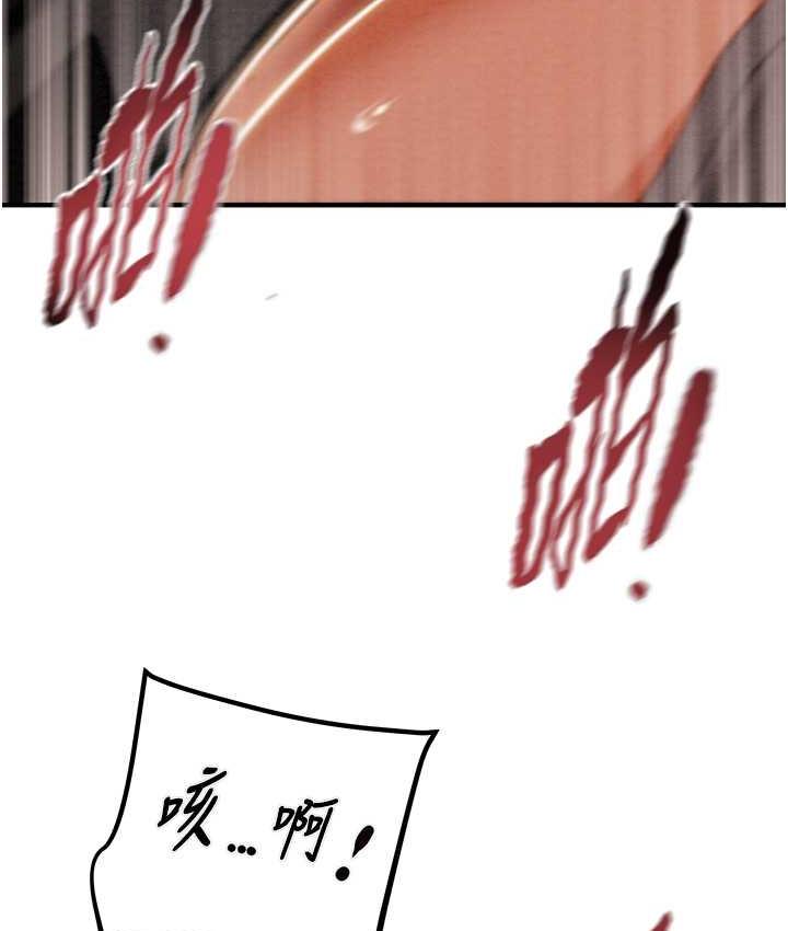 [韩国漫画] 掠夺行动 剧情,巨乳大奶#[228P]-181