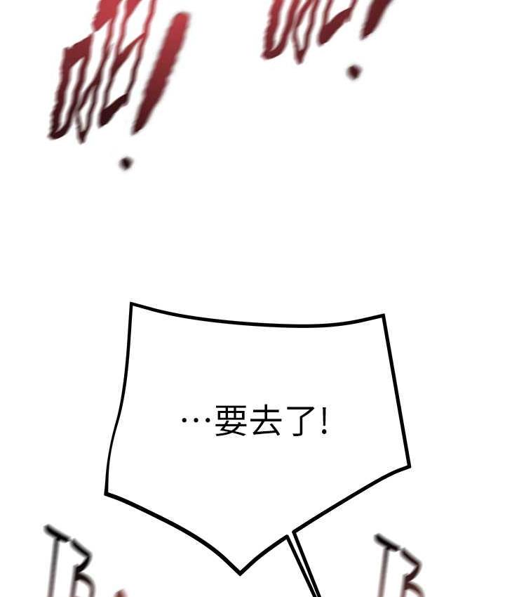 [韩国漫画] 掠夺行动 剧情,巨乳大奶#[228P]-184