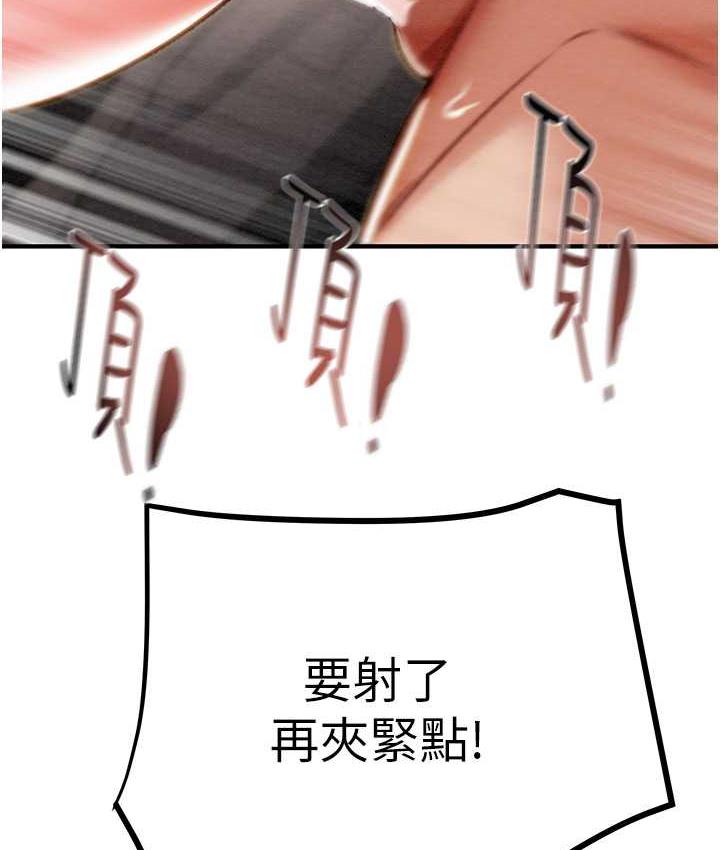 [韩国漫画] 掠夺行动 剧情,巨乳大奶#[228P]-186