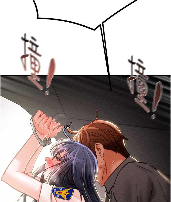[韩国漫画] 掠夺行动 剧情,巨乳大奶#[228P]-187