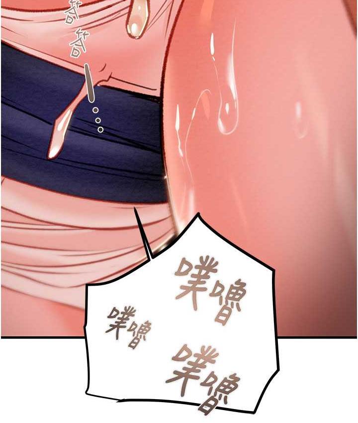 [韩国漫画] 掠夺行动 剧情,巨乳大奶#[228P]-196