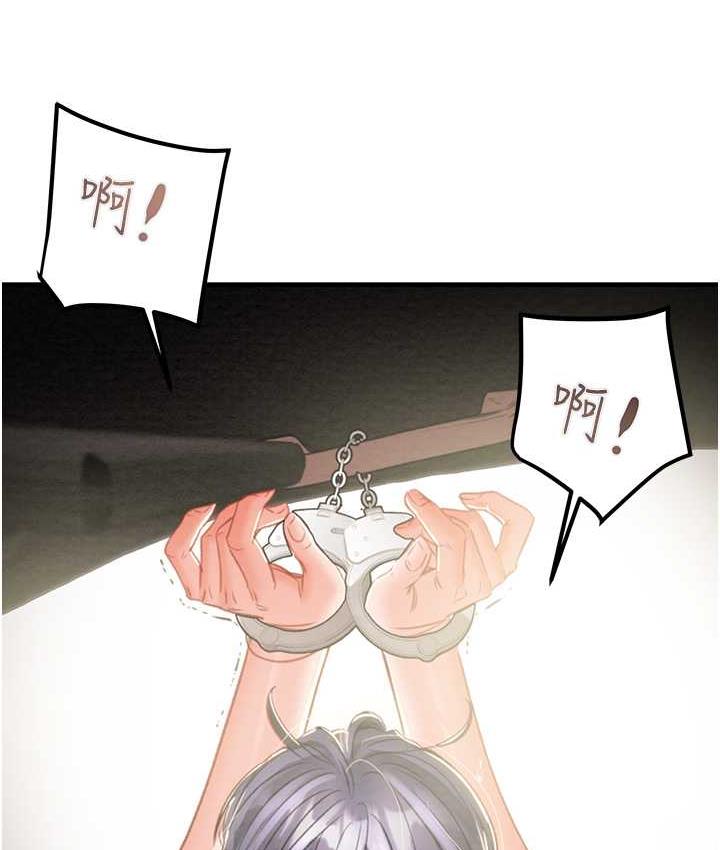 [韩国漫画] 掠夺行动 剧情,巨乳大奶#[228P]-197
