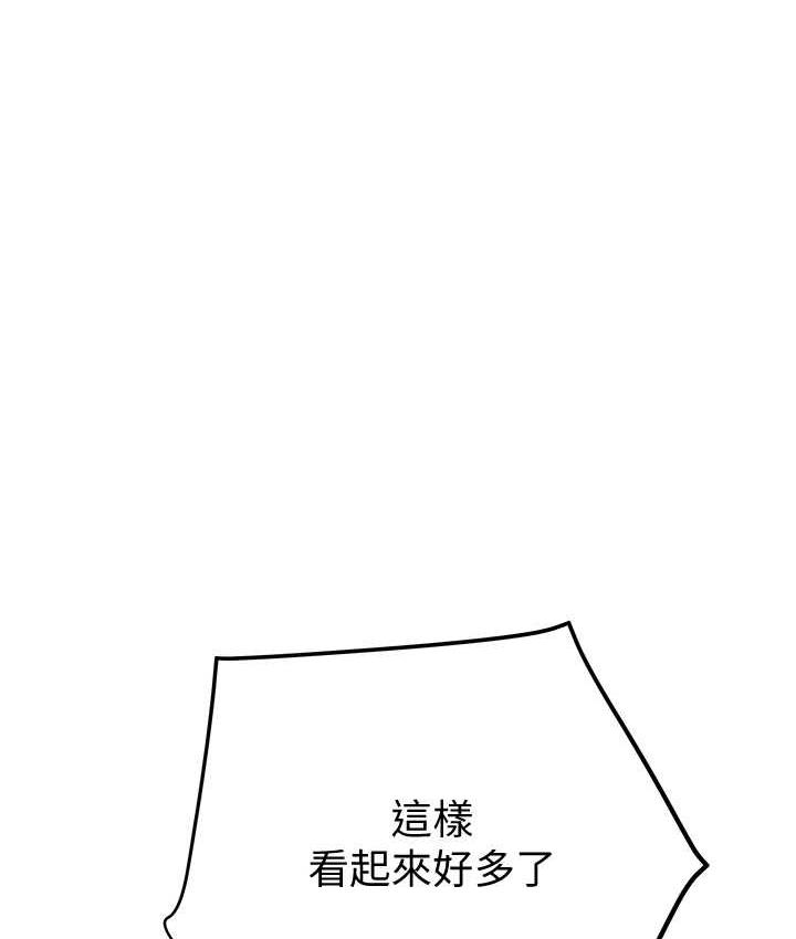 [韩国漫画] 掠夺行动 剧情,巨乳大奶#[228P]-2