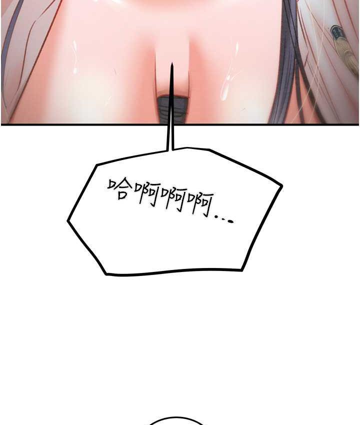 [韩国漫画] 掠夺行动 剧情,巨乳大奶#[228P]-204