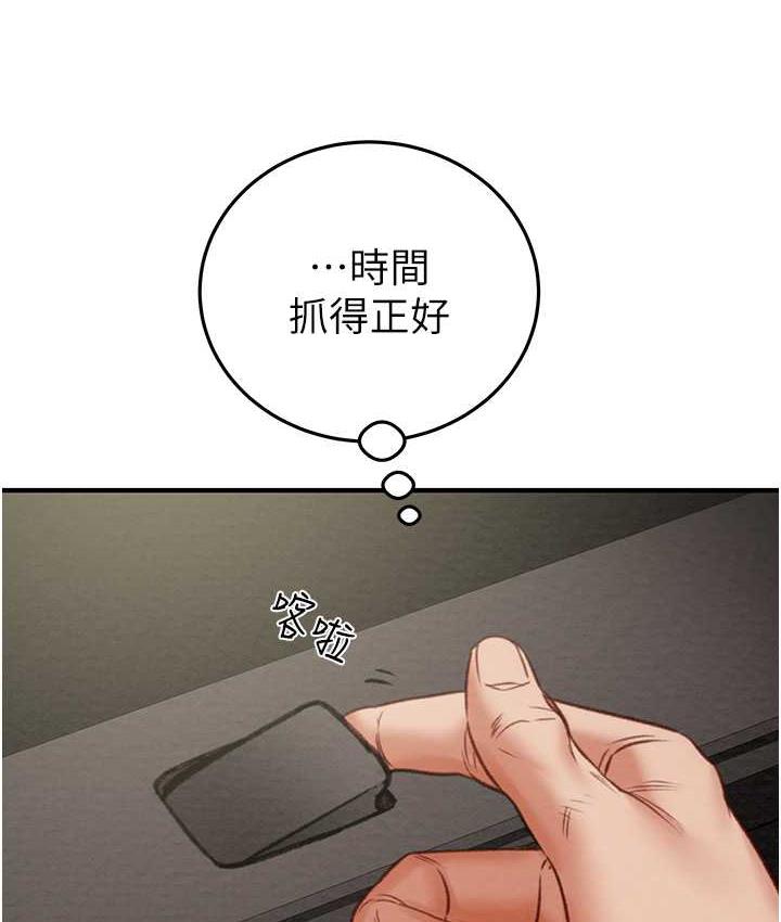 [韩国漫画] 掠夺行动 剧情,巨乳大奶#[228P]-206